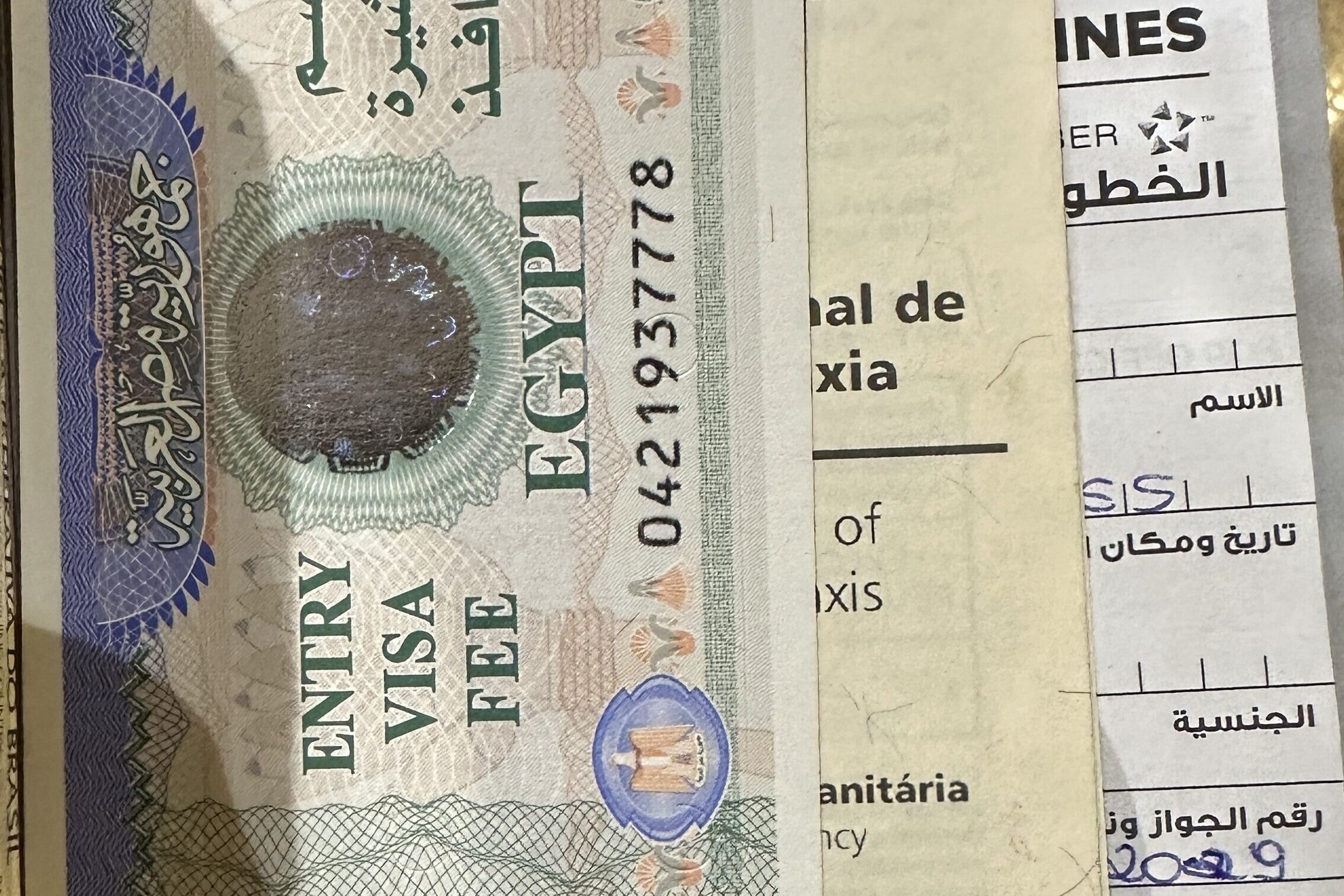 Visto de entrada no Egito