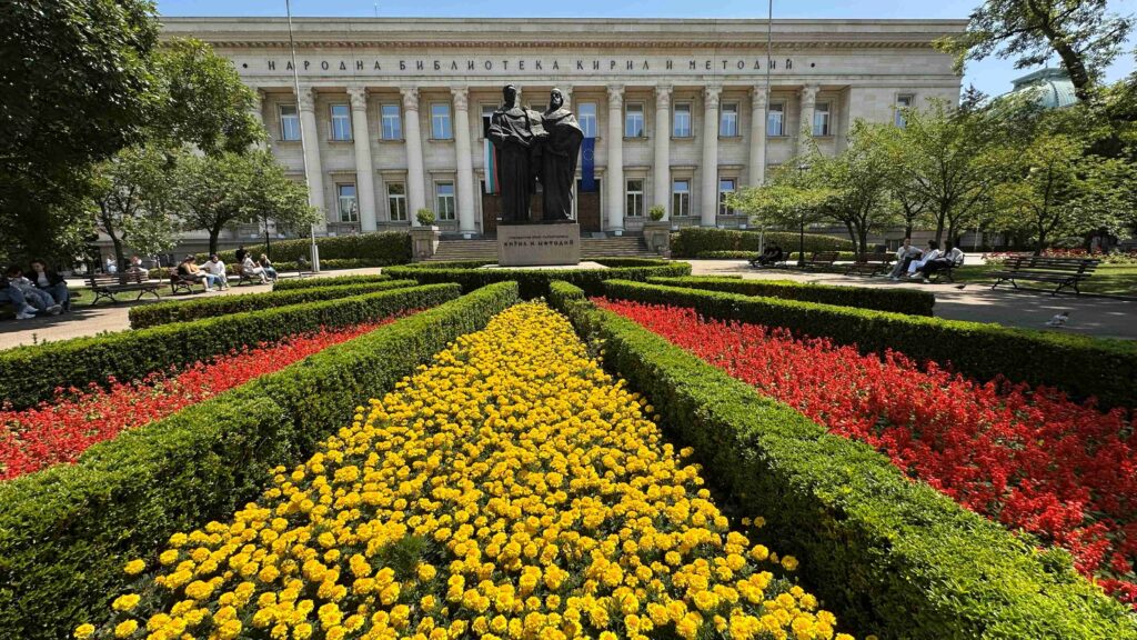 Biblioteca Nacional dos Santos Cirilo e Metódio, Sofia, Bulgaria