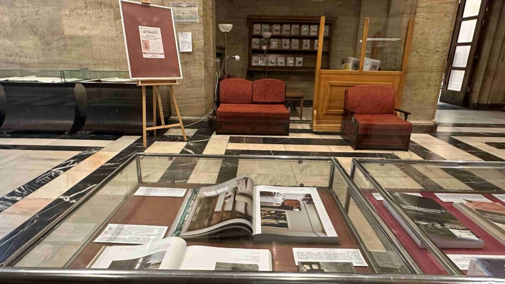 Biblioteca Nacional dos Santos Cirilo e Metódio